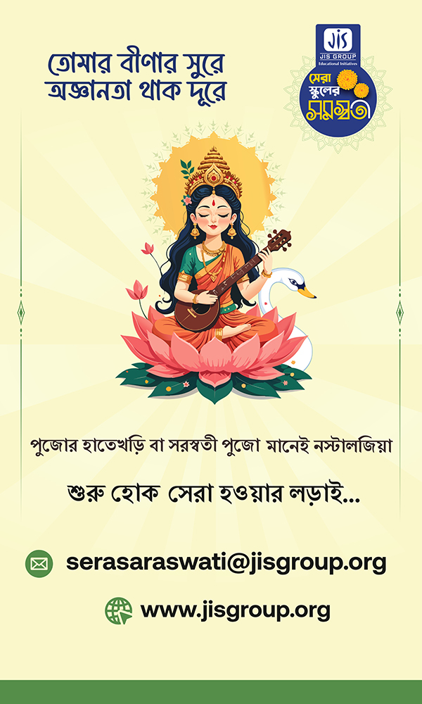 Saraswati